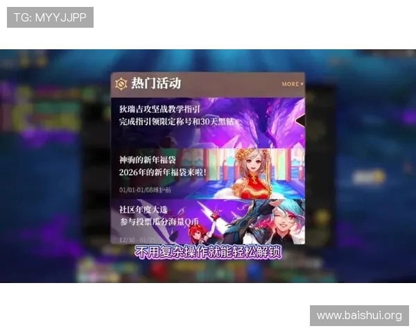 亚星互动网游戏攻略大全，助你轻松突破关卡赢取丰厚奖励