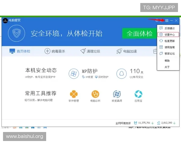 亚星在线官网登录入口官方入口网址，确保安全无忧的登录环境保障玩家信息安全