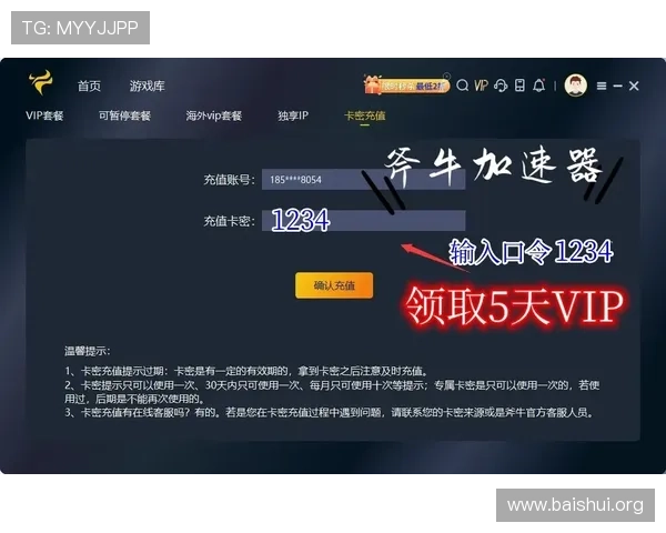 亚星娱乐娱乐手机版登录不上问题的全面解决方案，确保顺利进入游戏