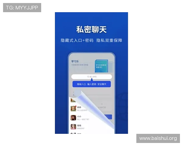 亚星娱乐手机版APP用户注册与登录流程详解，轻松开启您的娱乐之旅
