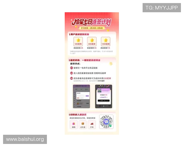 亚星平台最新活动资讯：丰富奖励与限时优惠活动详细解析