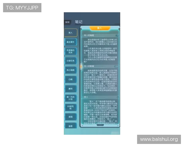 新手必看：亚星唯一官方网的使用指南与常见问题