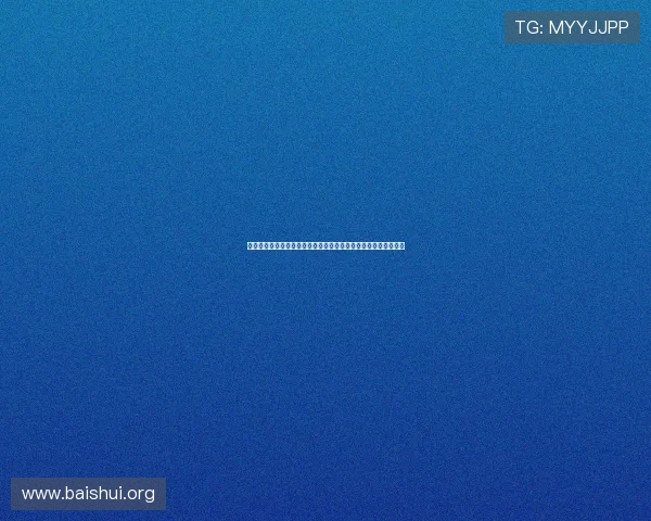 亚星娱乐手机版下载安装遇到问题怎么办？常见故障解决方案推荐