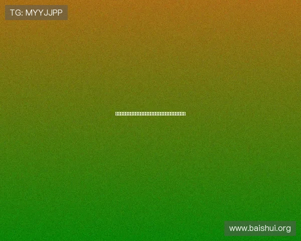 如何快速获取亚星在线登录验证码确保账户安全与顺畅登录体验