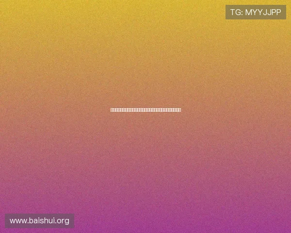 新加坡亚星娱乐有限公司在娱乐行业中的创新实践与技术应用介绍