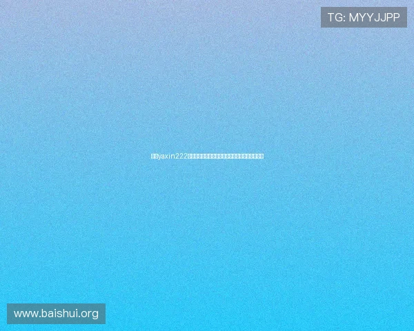 亚星yaxin222官网世界杯专题报道页面设计与功能亮点全面解析