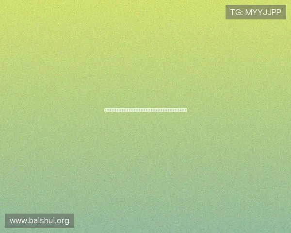 亚星娱乐旗舰厅官方地址查询提供全面的世界杯赛事报道与实时比分更新服务